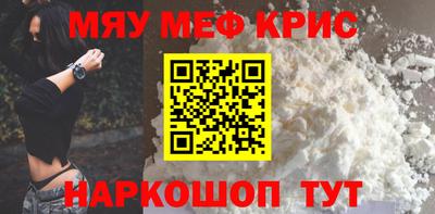 MDMA Бузулук