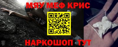 кокс Волгодонск