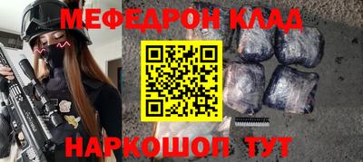MDMA Бузулук