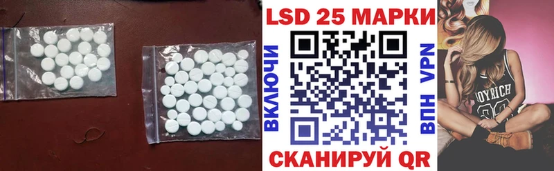 LSD-25 экстази ecstasy  Знаменск 