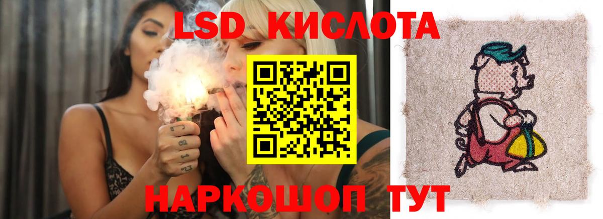 LSD-25 экстази ecstasy  Вход с VPN  LSD-25 экстази  Знаменск  LSD-25 экстази ecstasy 