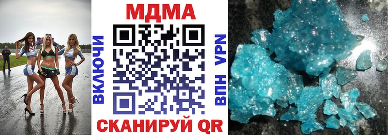 blacksprut рабочий сайт  даркнет сайт  Знаменск  МДМА VHQ 