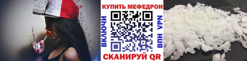 как найти наркотики  маркетплейс Telegram  Меф mephedrone  Знаменск  KRAKEN вход 