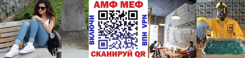даркнет сайт  Знаменск  Метамфетамин винт 
