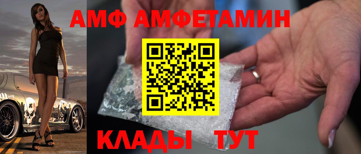 Знаменск  Первитин витя  Вход с VPN 