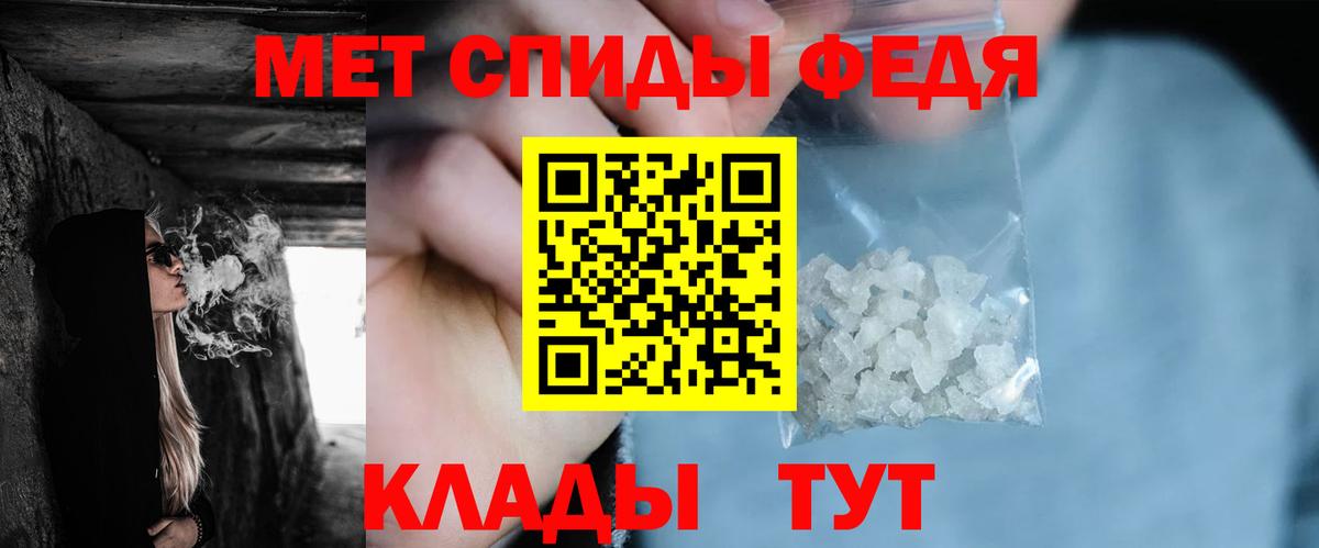 Метамфетамин Methamphetamine Знаменск