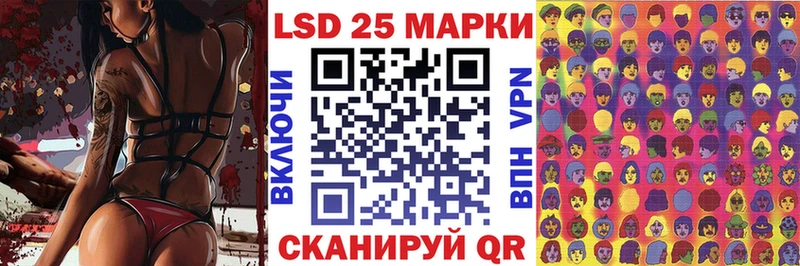 Марки N-bome 1,5мг  хочу   Знаменск 