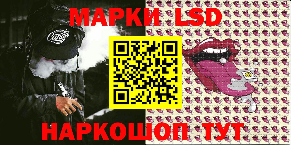 Наркотические марки  Вход с VPN  Знаменск  Марки 25I-NBOMe 1500мкг  Марки 25I-NBOMe 1500мкг 