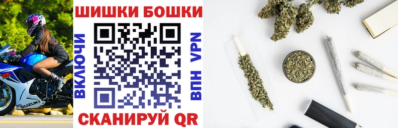 Шишки марихуана марихуана  купить наркотик  Знаменск 