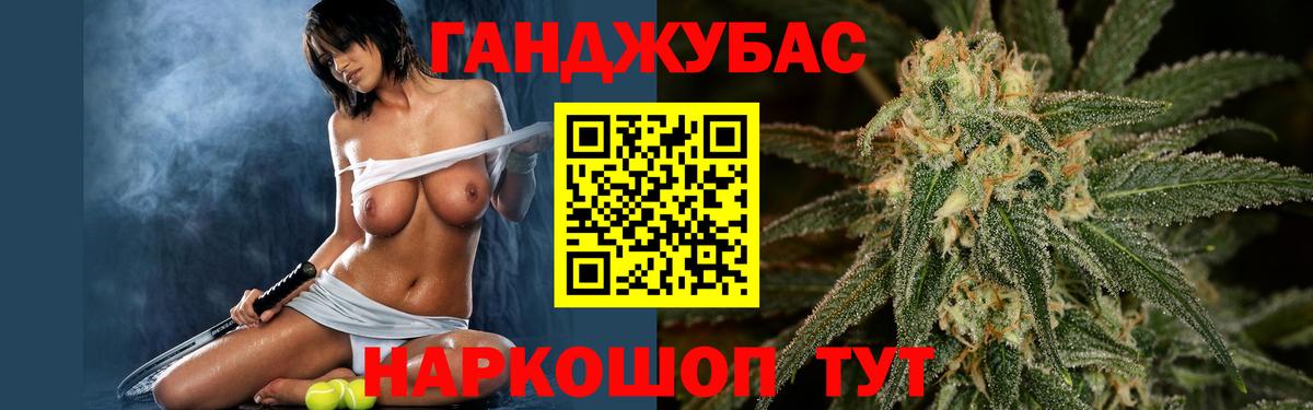 Каннабис марихуана Знаменск