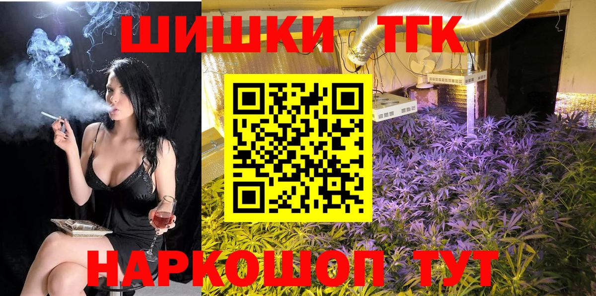 Конопля Ganja  МАРИХУАНА тримм  Бошки Шишки гибрид  Знаменск 